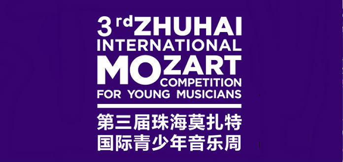 Zhuhai International Mozart Competition Young Musicians Cover 2