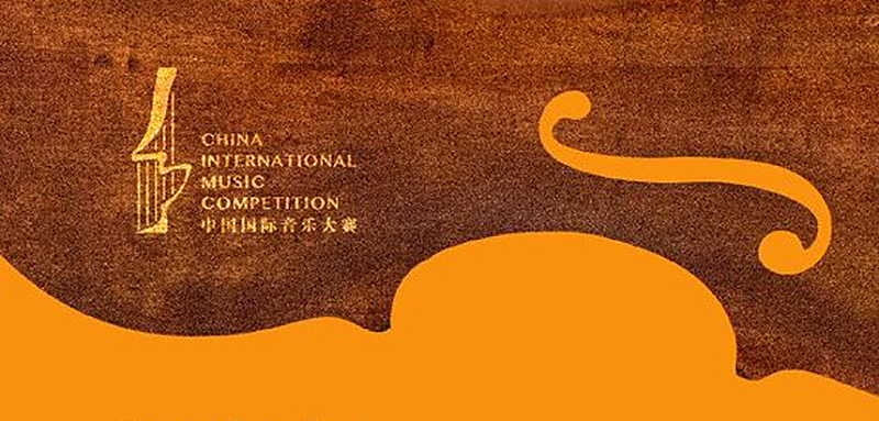 Applications Open for $150,000 China International Violin Competition - image attachment