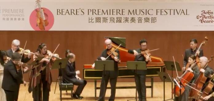VC LIVE | Beare’s Premiere Music Festival – Live from Hong Kong [LIVESTREAM] - image attachment